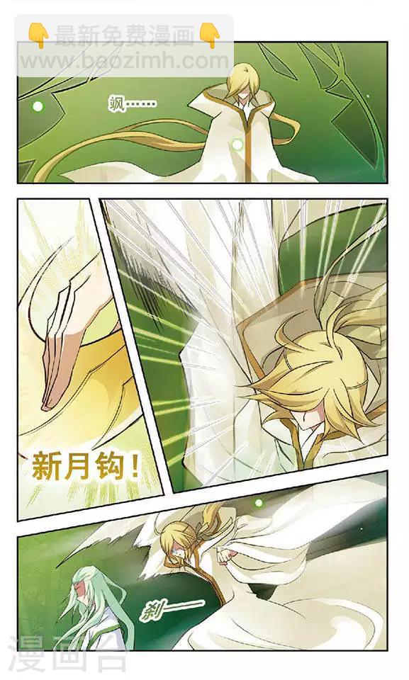 第60话 意外-第60话