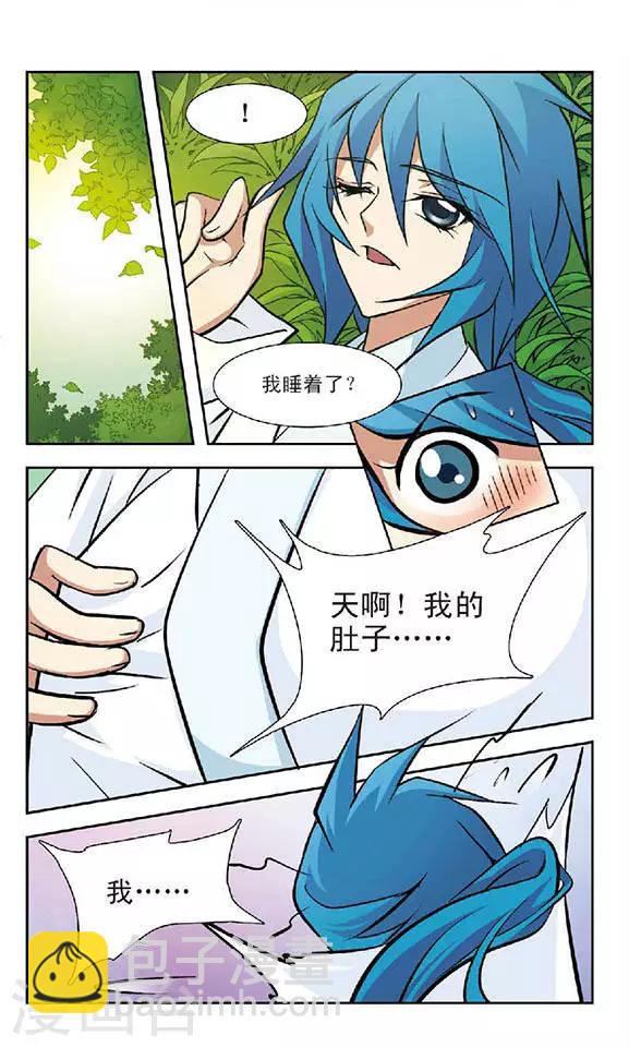 第64话 曲终琴碎-第64话