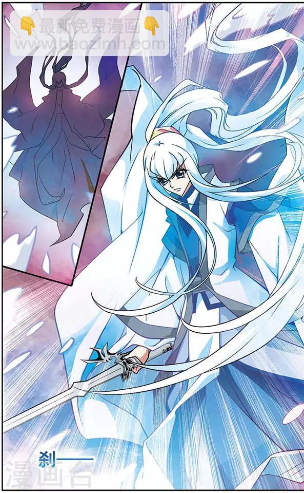 第74话 雪和不腐-第74话