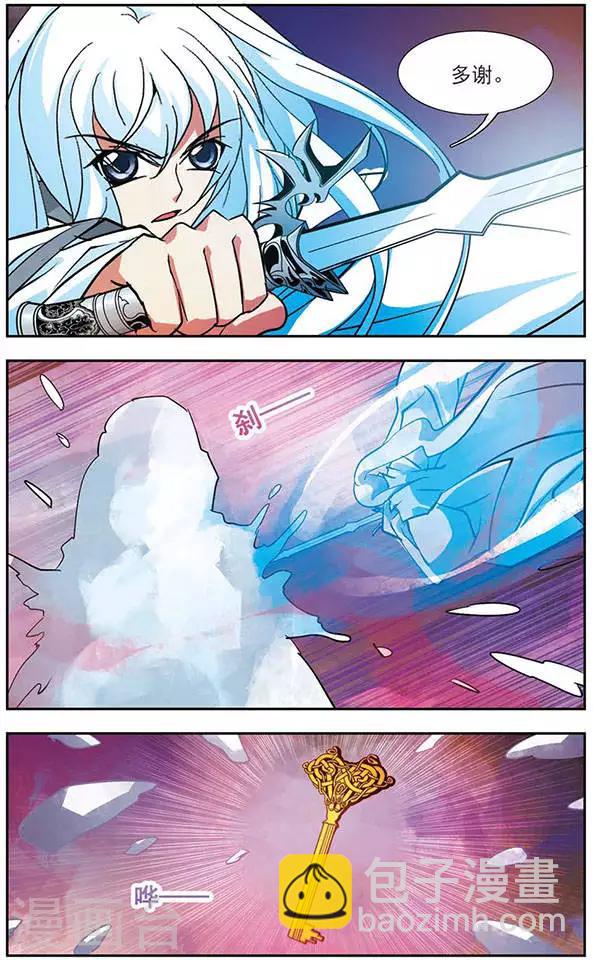 第74话 雪和不腐-第74话