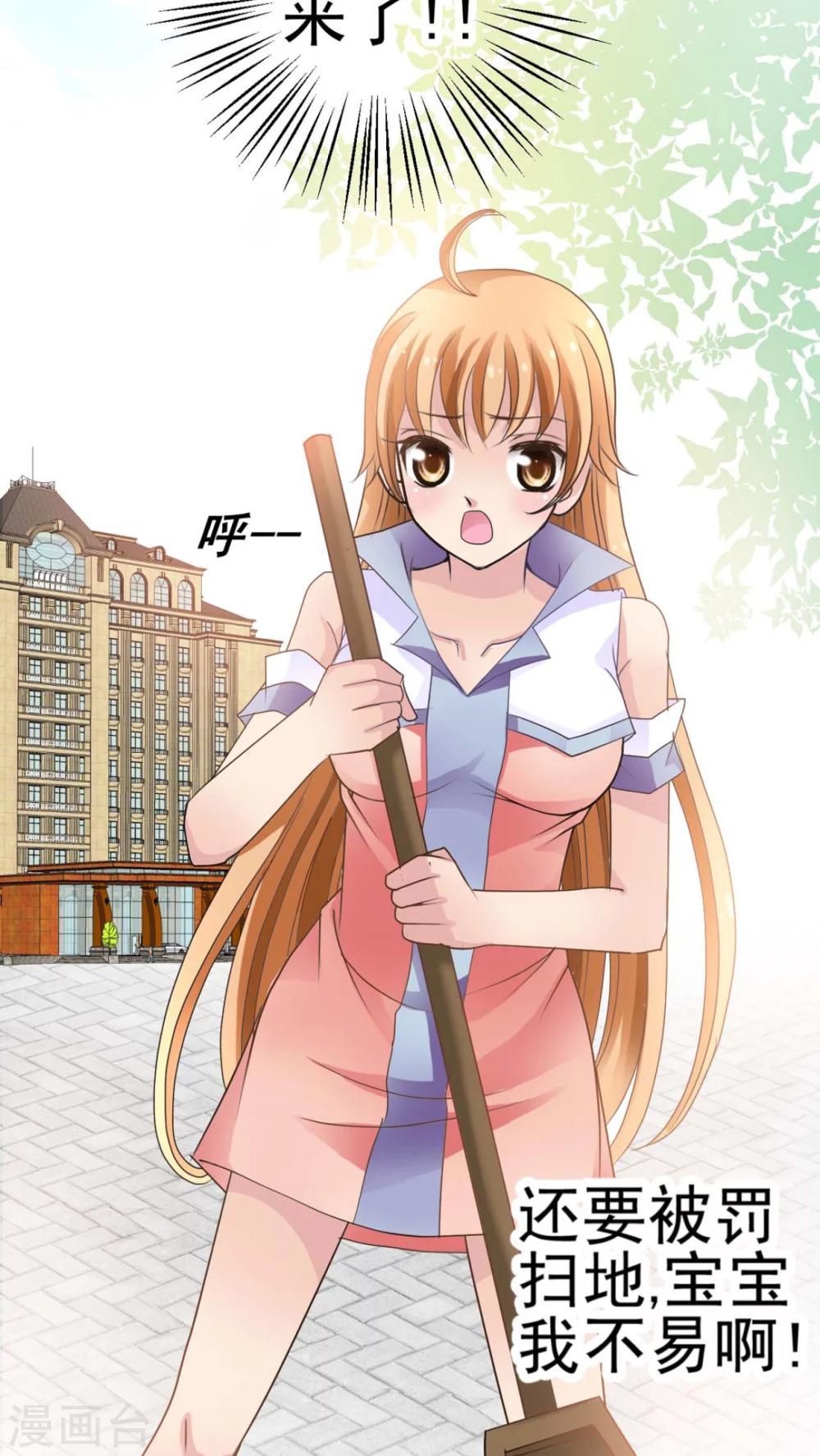 第1话 圣兰蒂亚学园-第2话