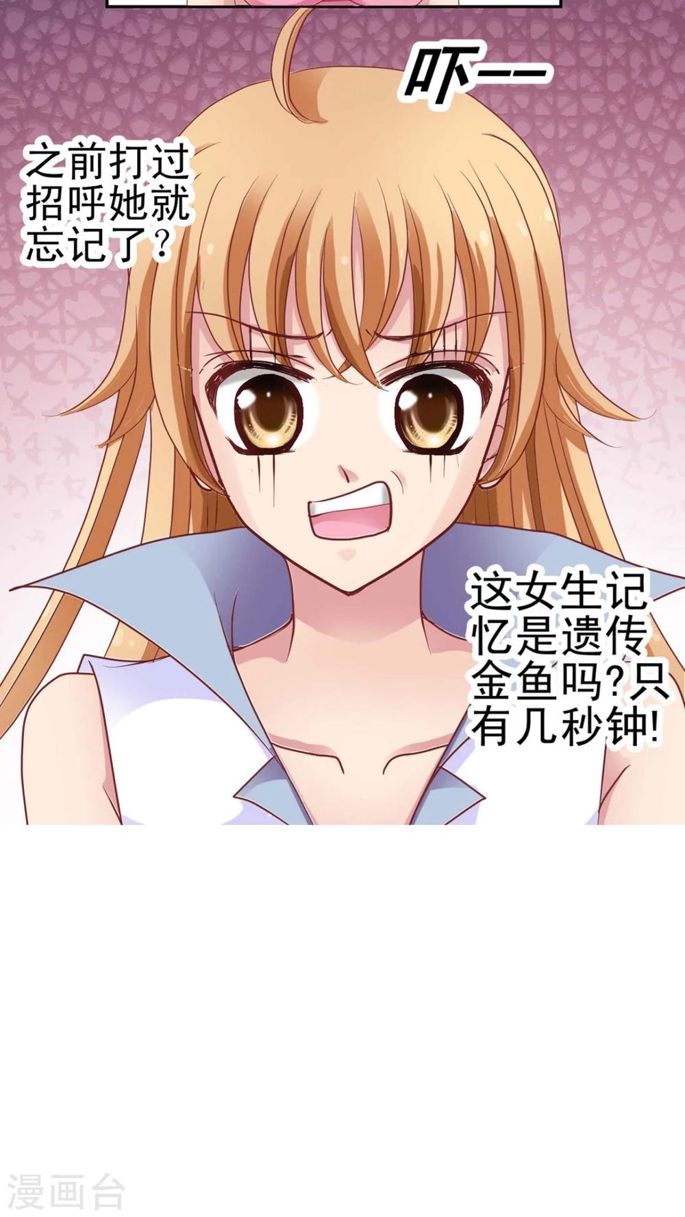 第1话 圣兰蒂亚学园-第2话