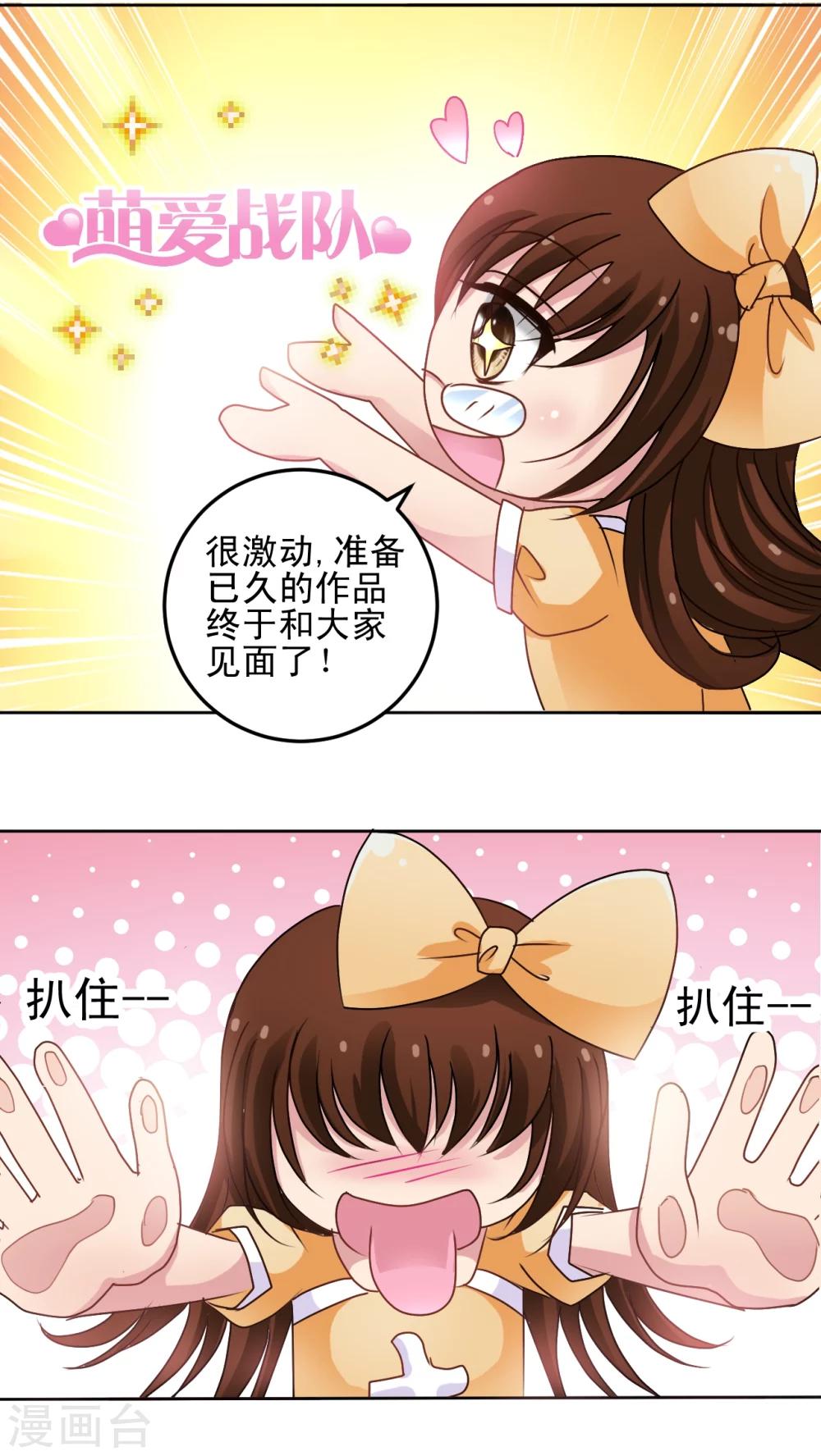 第1话 圣兰蒂亚学园-第2话