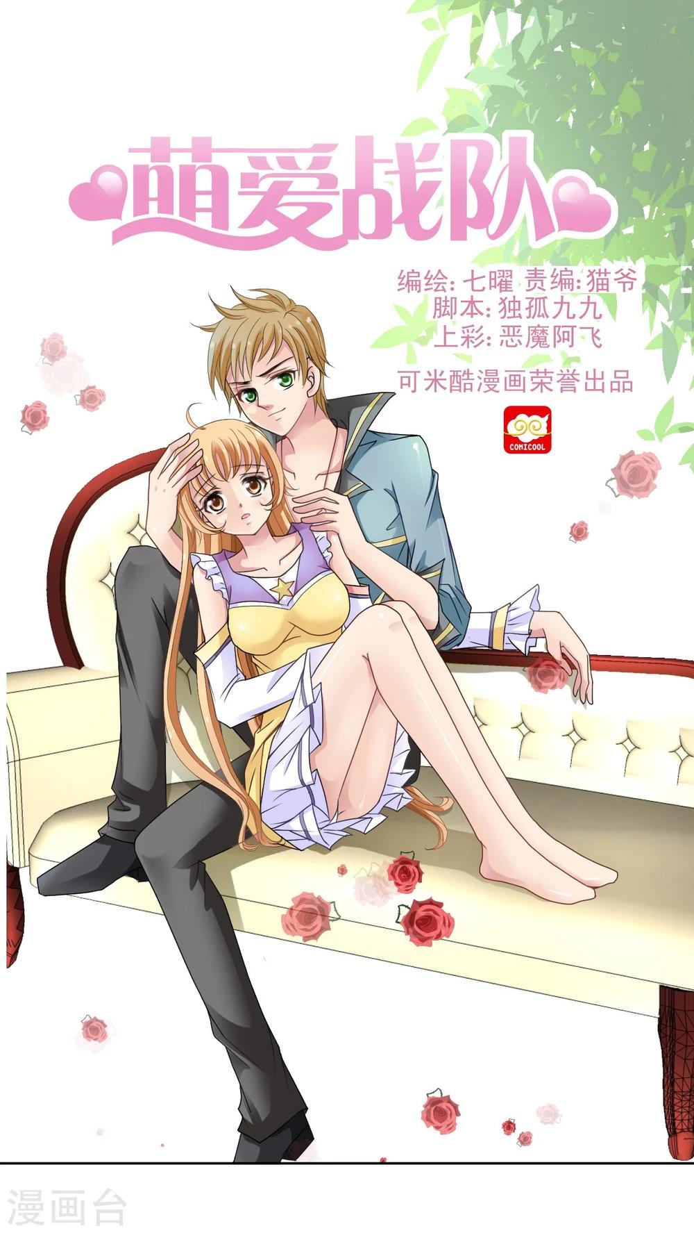 第11话 小君-第12话