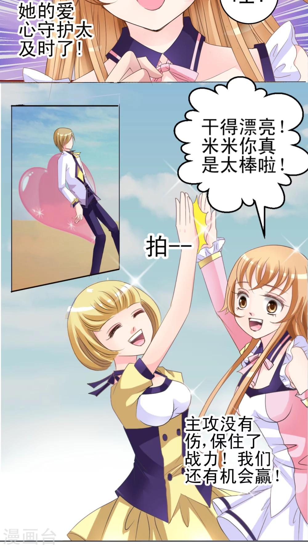 第11话 小君-第12话