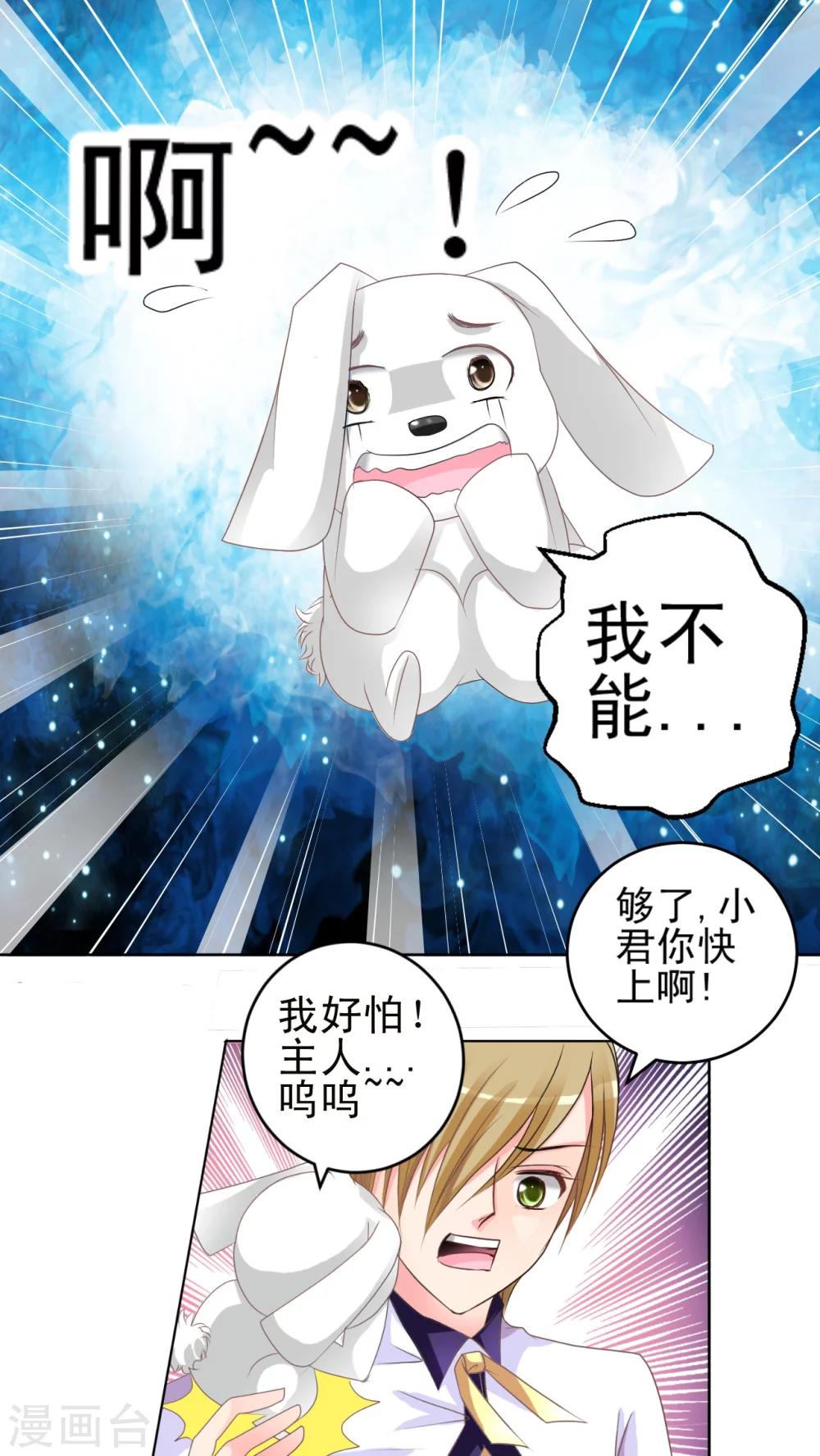 第11话 小君-第12话