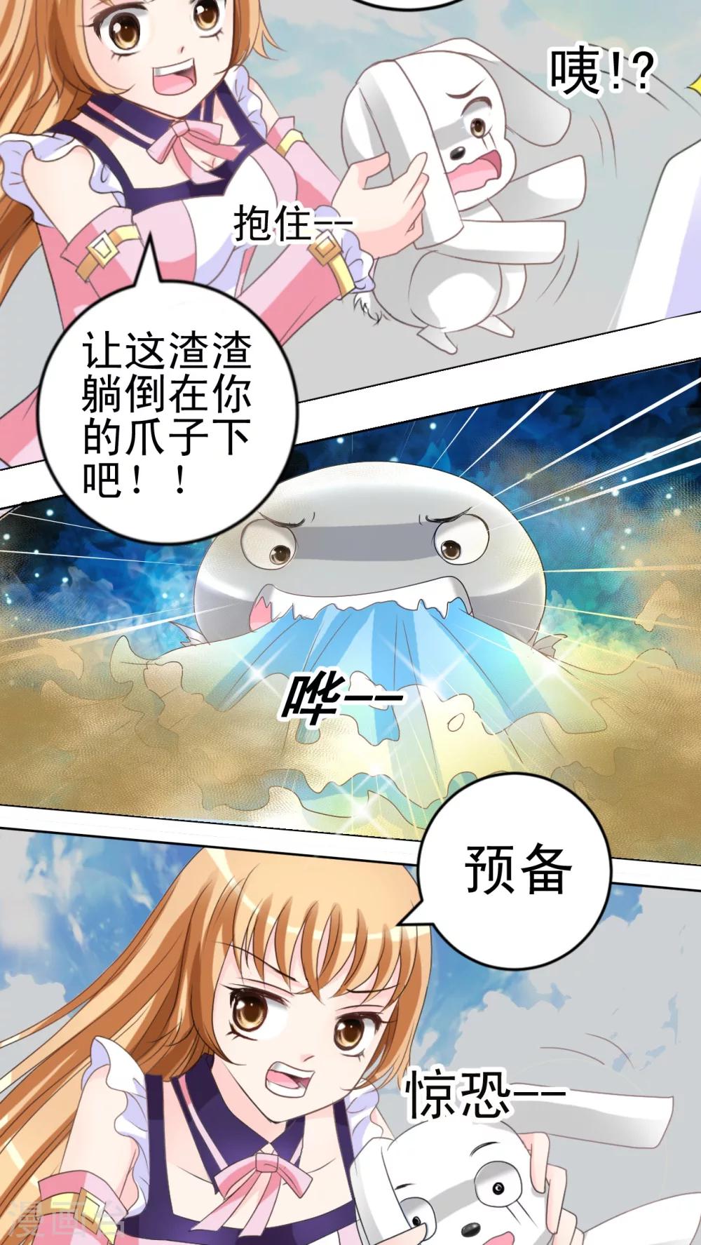 第11话 小君-第12话