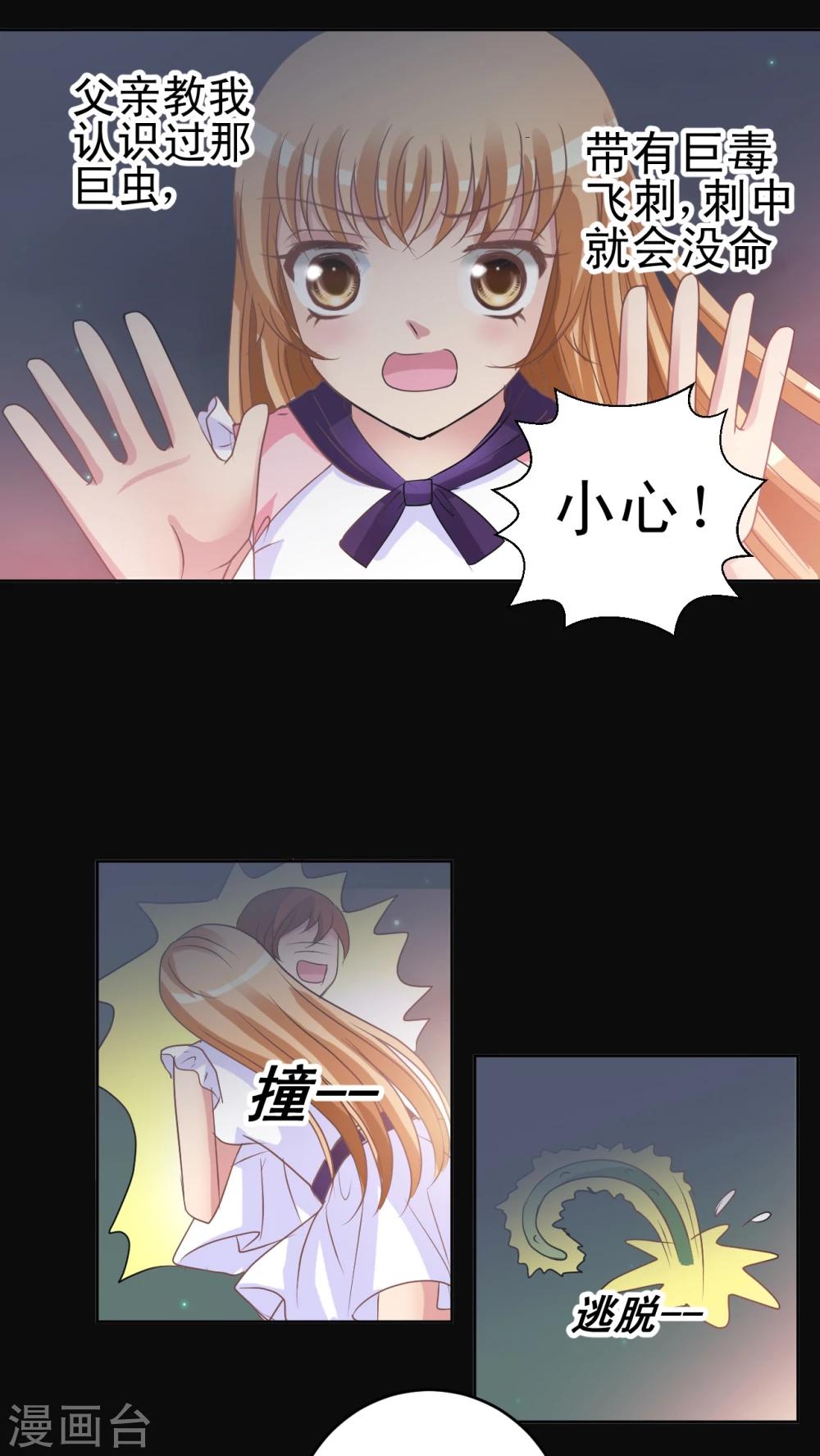 第13话 小香-第14话