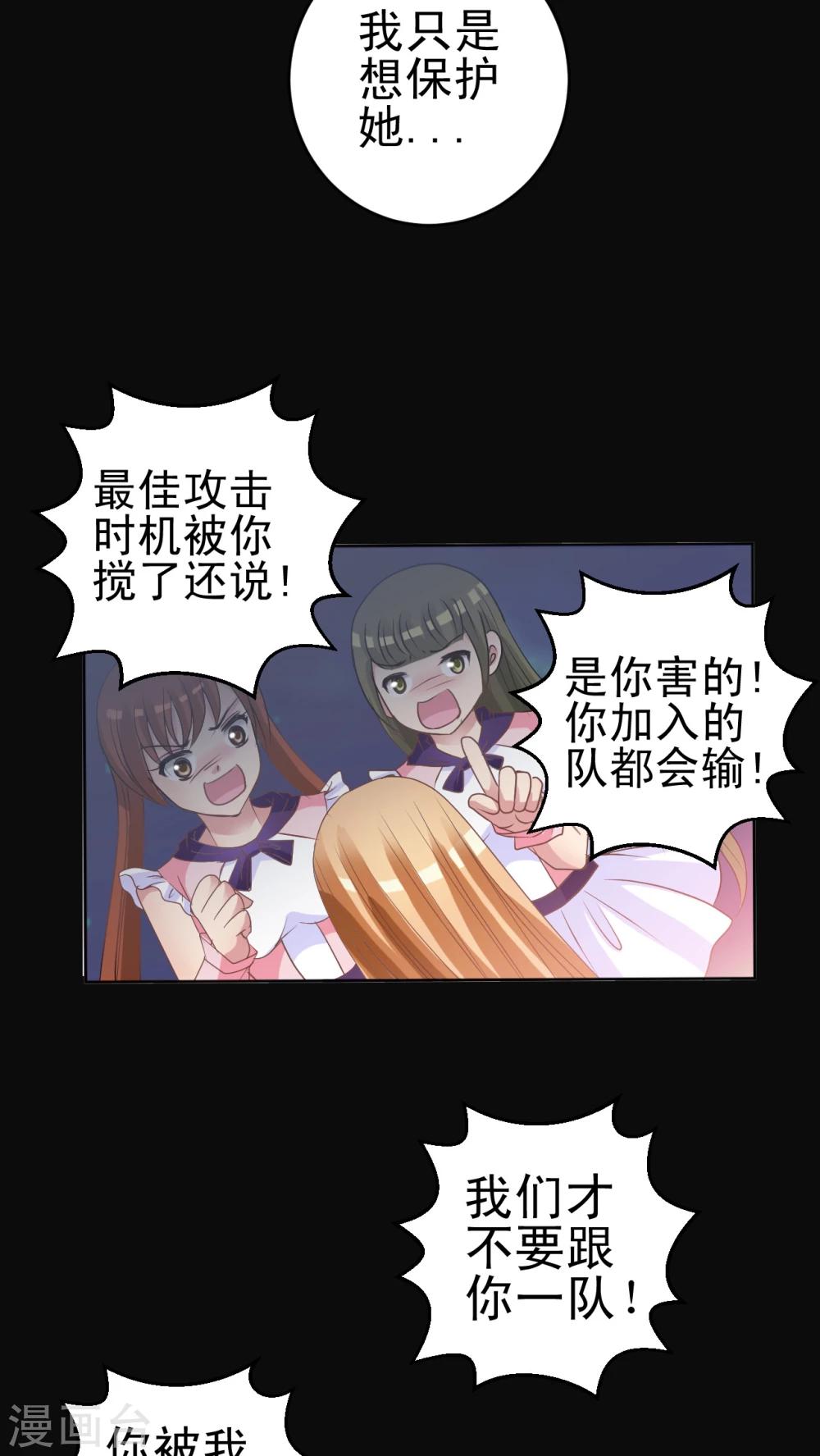 第13话 小香-第14话