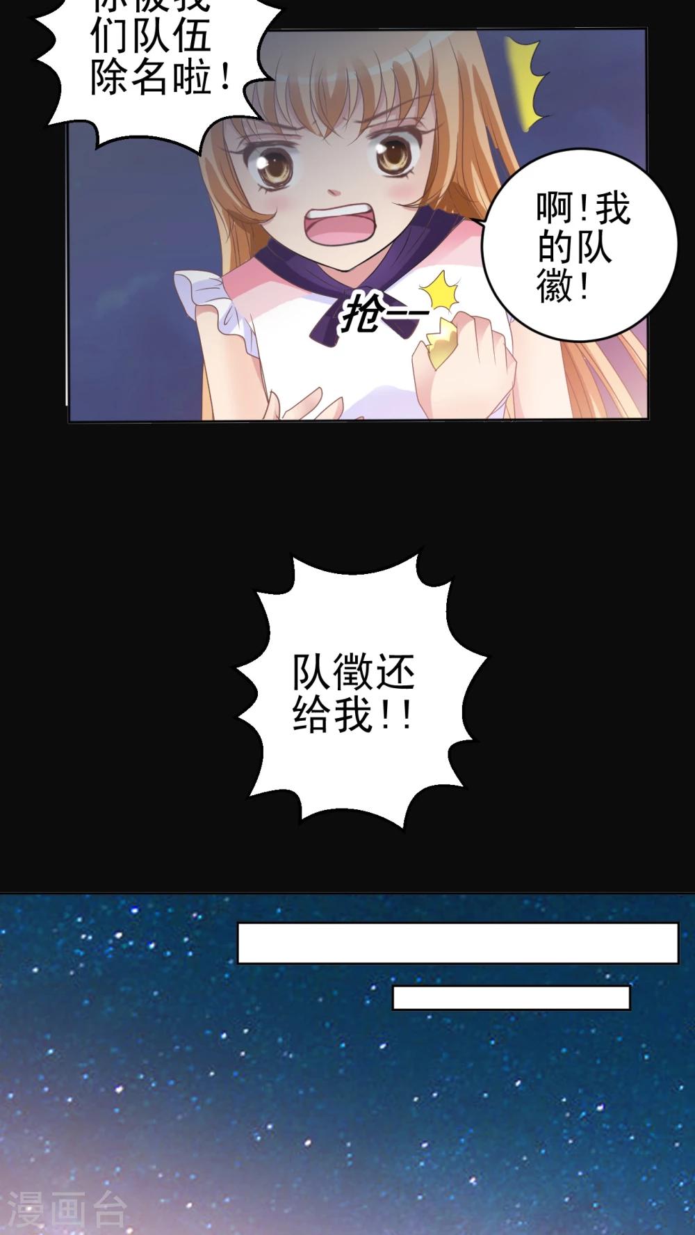 第13话 小香-第14话