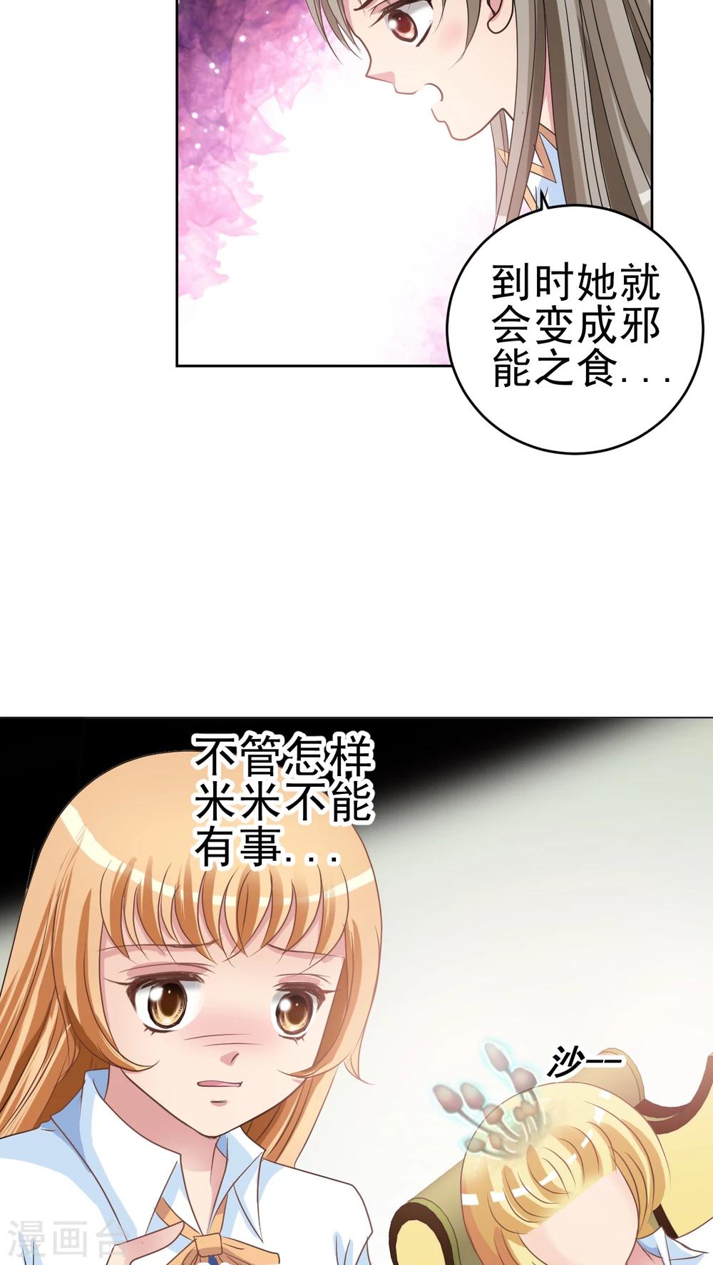 第13话 小香-第14话