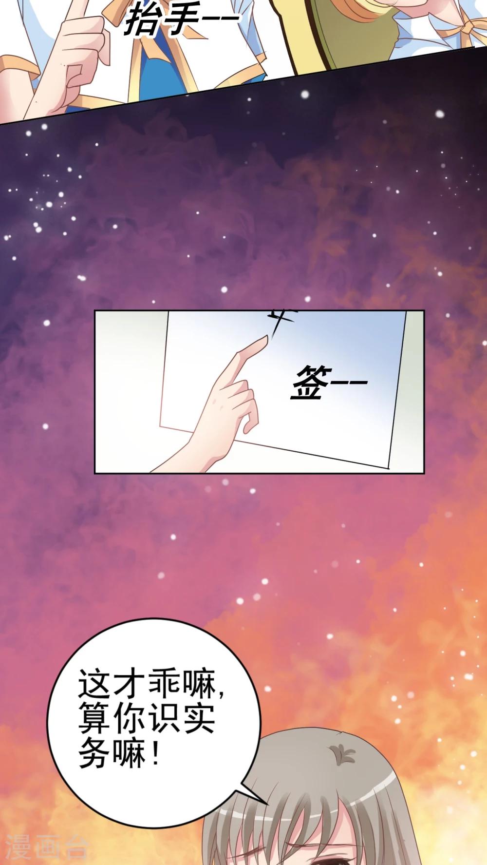 第13话 小香-第14话