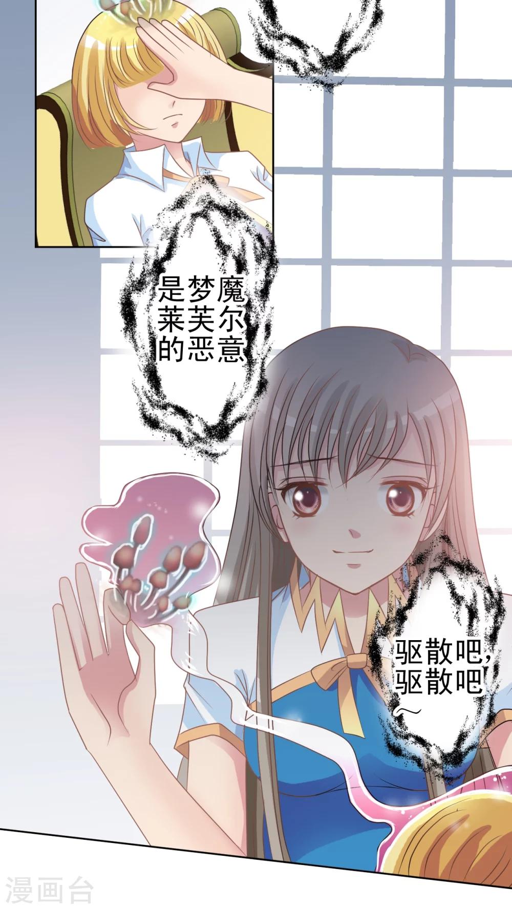 第13话 小香-第14话