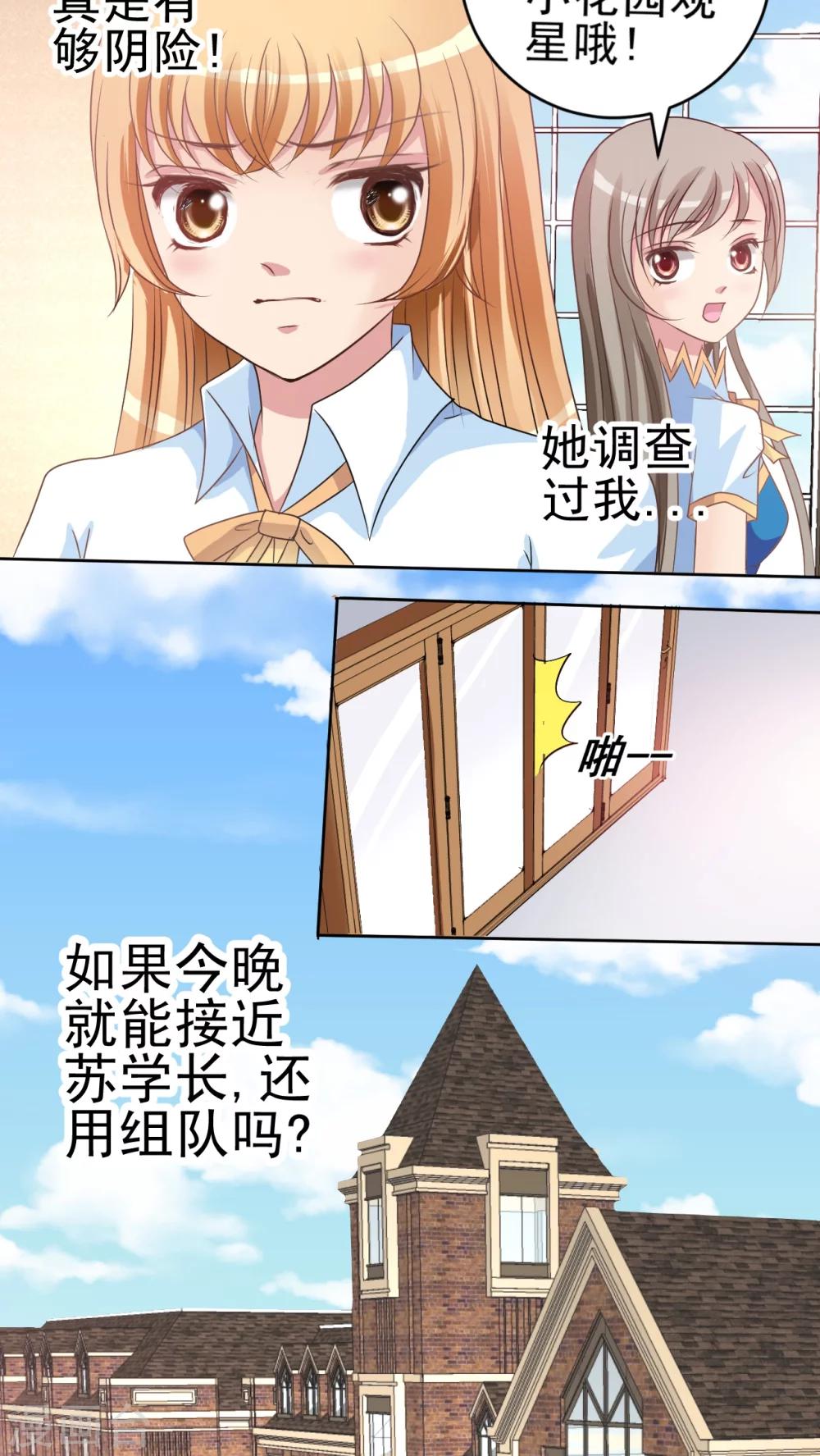 第13话 小香-第14话