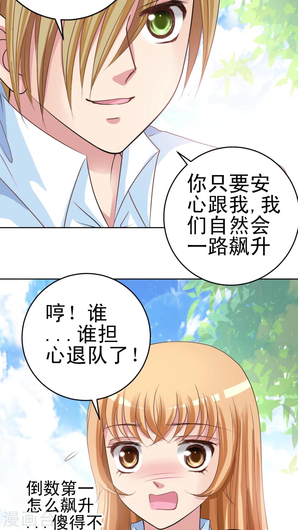 第13话 小香-第14话