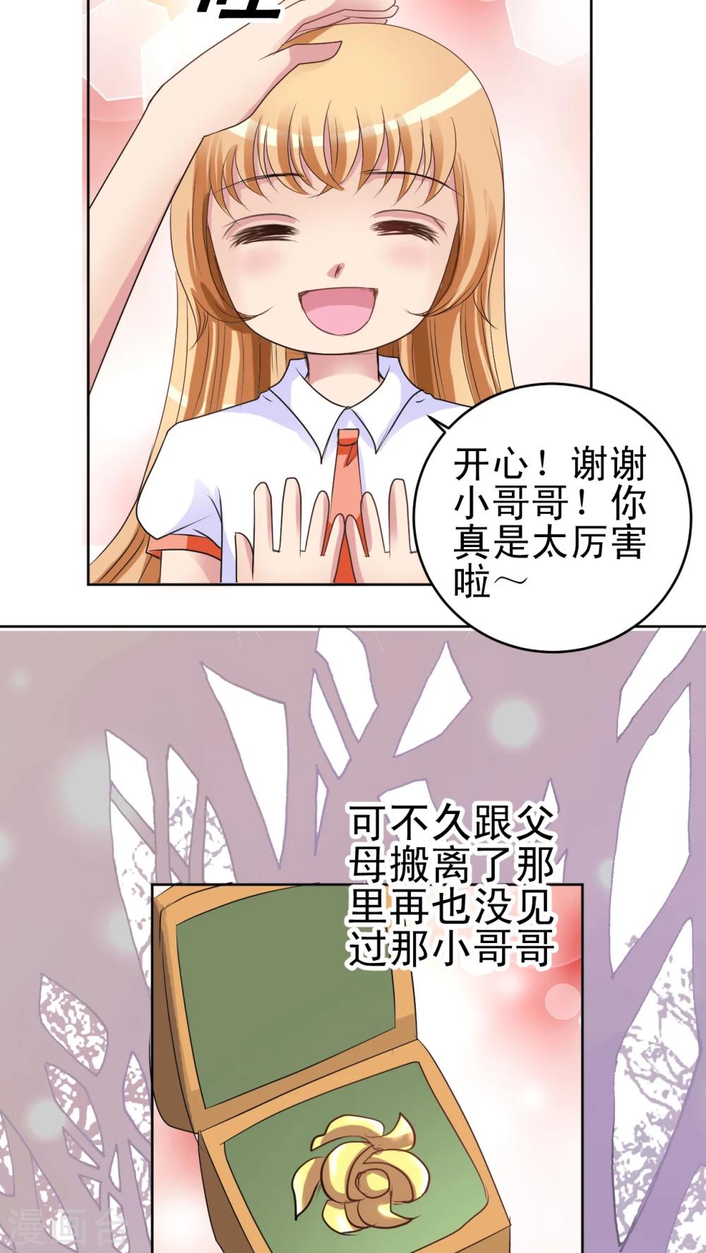 第13话 小香-第14话