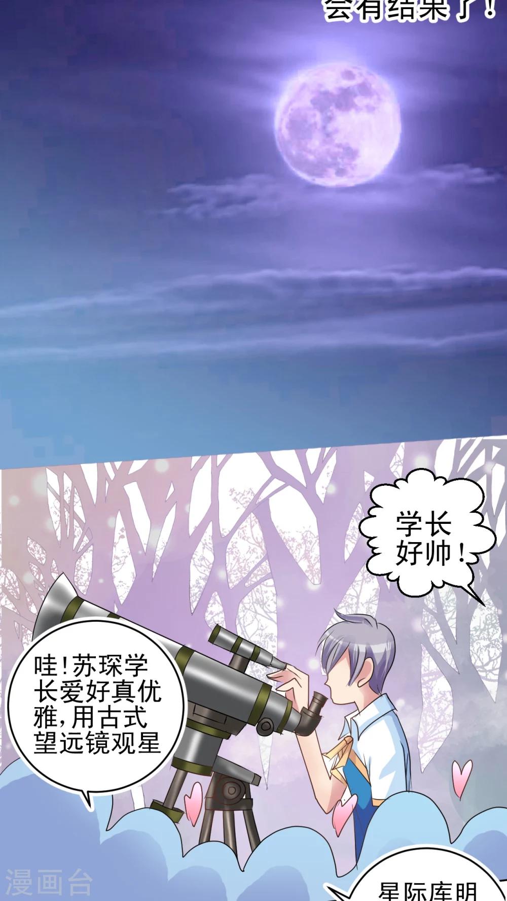 第13话 小香-第14话