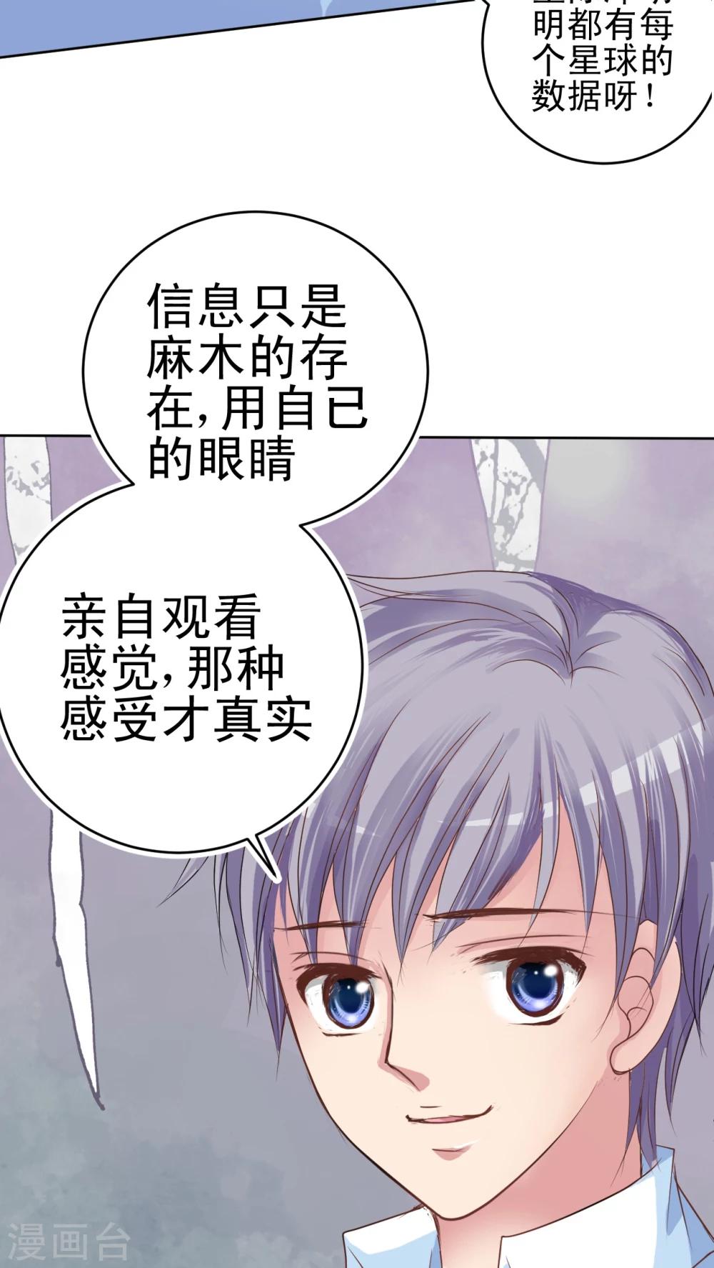 第13话 小香-第14话