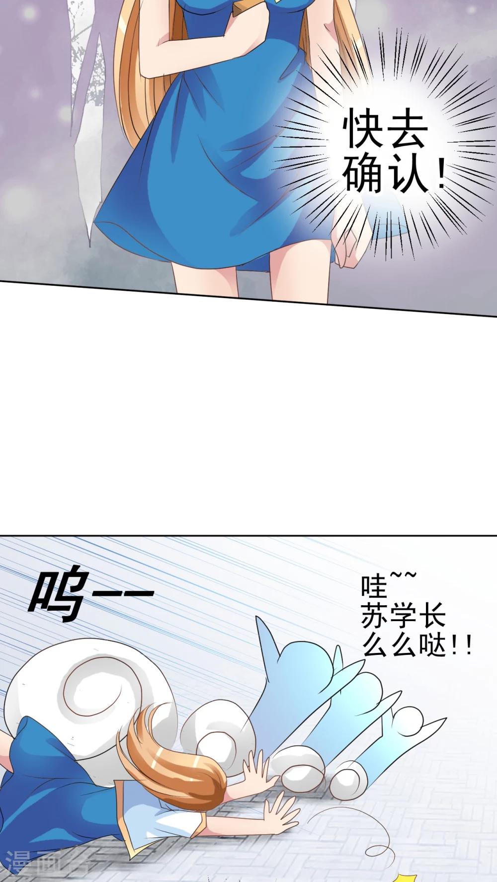 第13话 小香-第14话