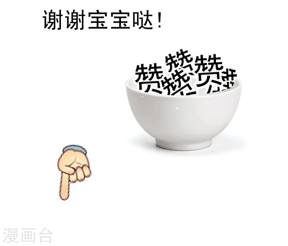 第13话 小香-第14话