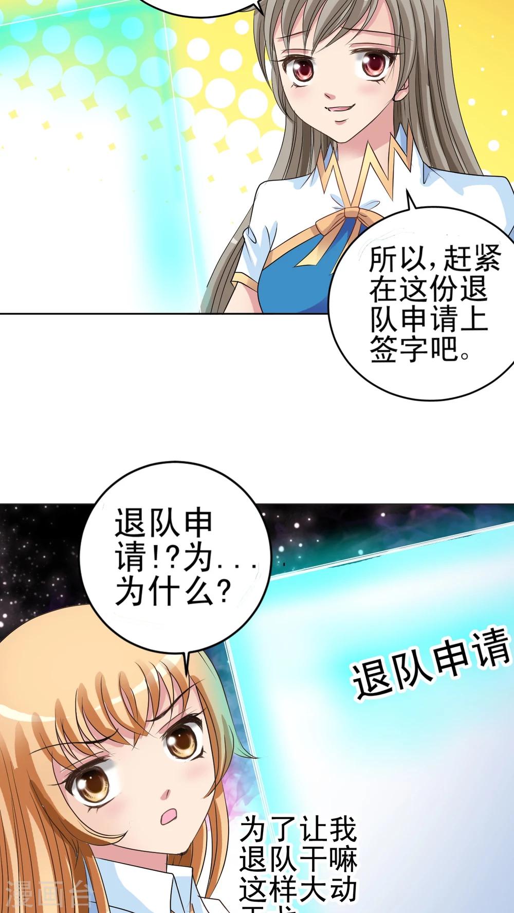 第13话 小香-第14话