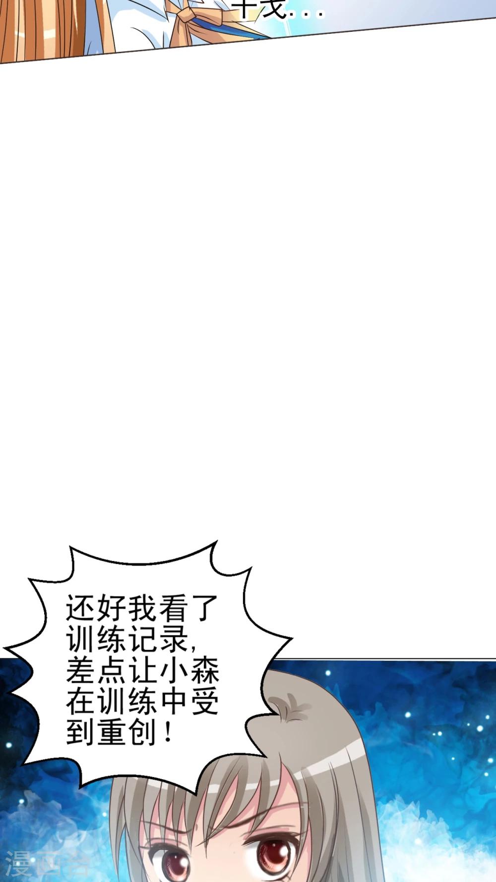 第13话 小香-第14话