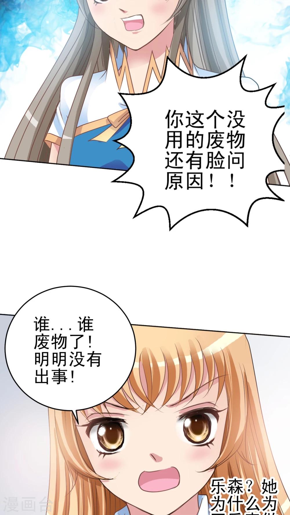 第13话 小香-第14话