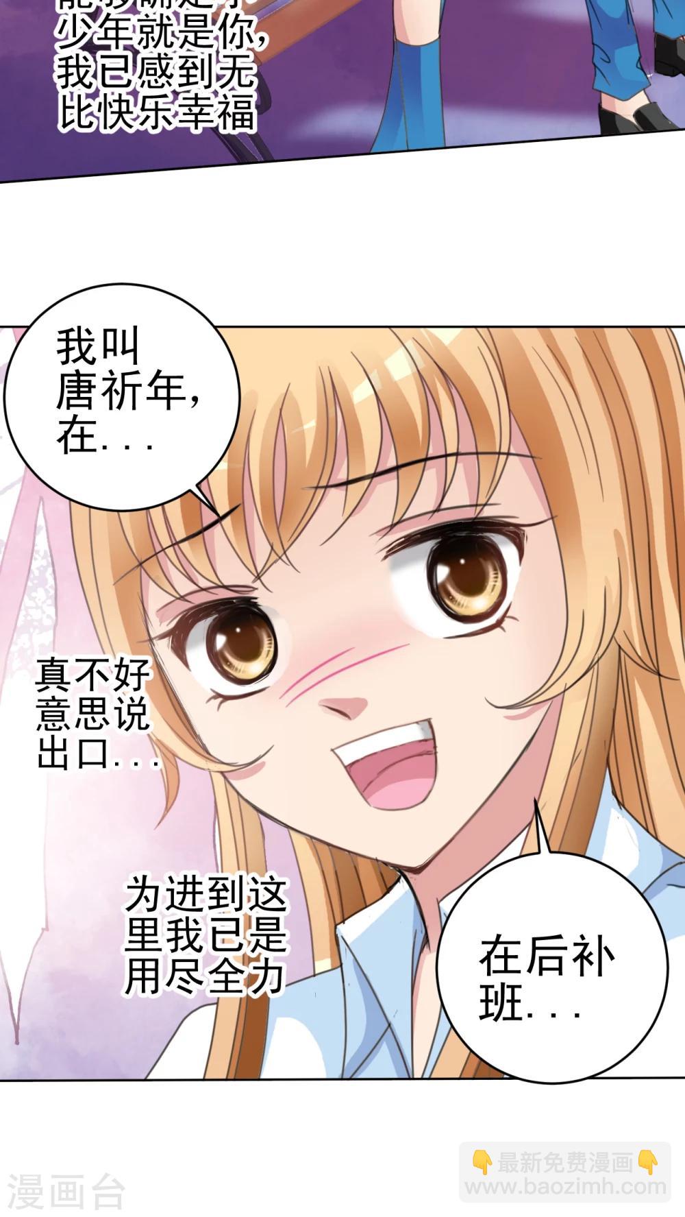 第15话 谣言-第16话