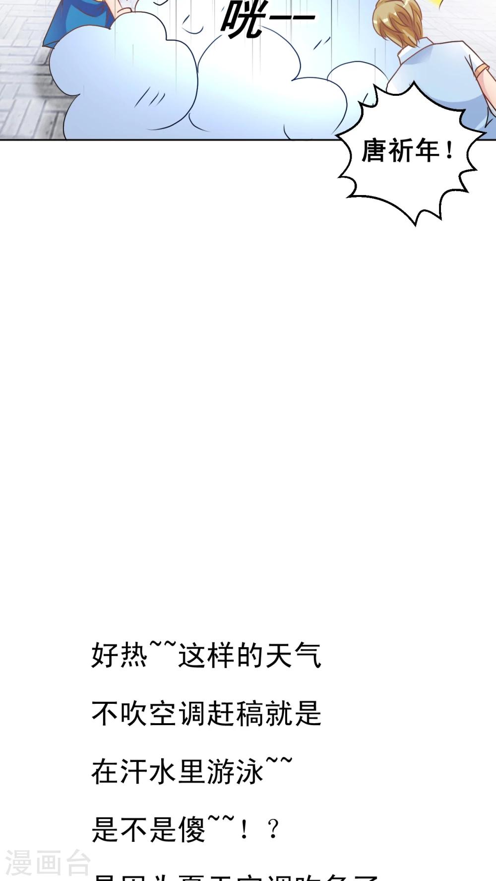 第15话 谣言-第16话