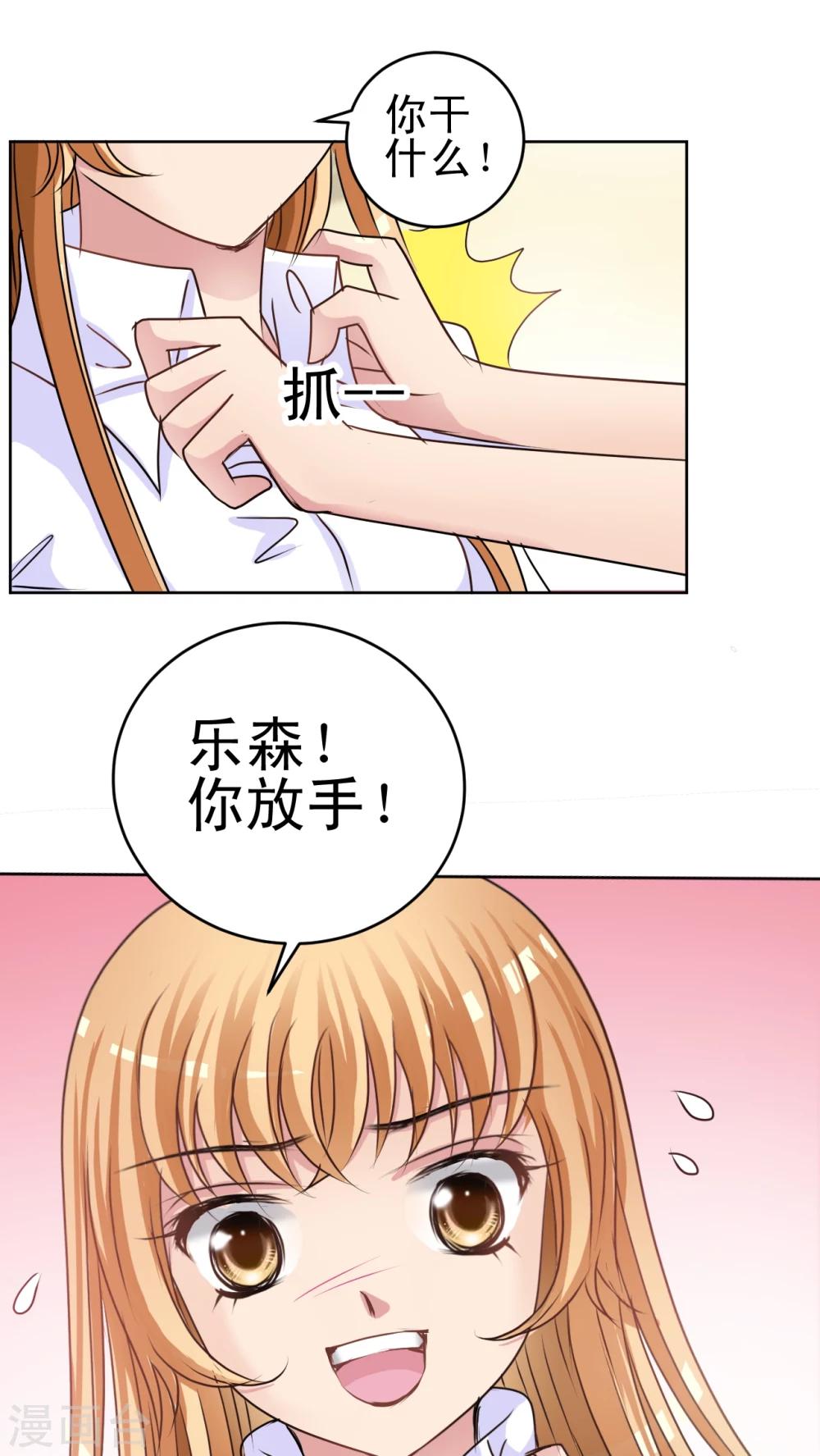 第21话 人心最难分辨-第22话
