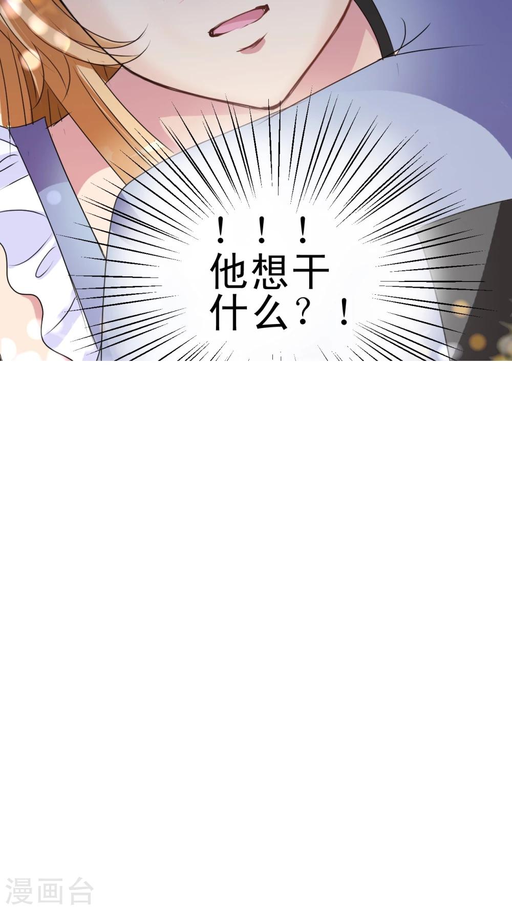 第29话 我不可能被控制!-第30话