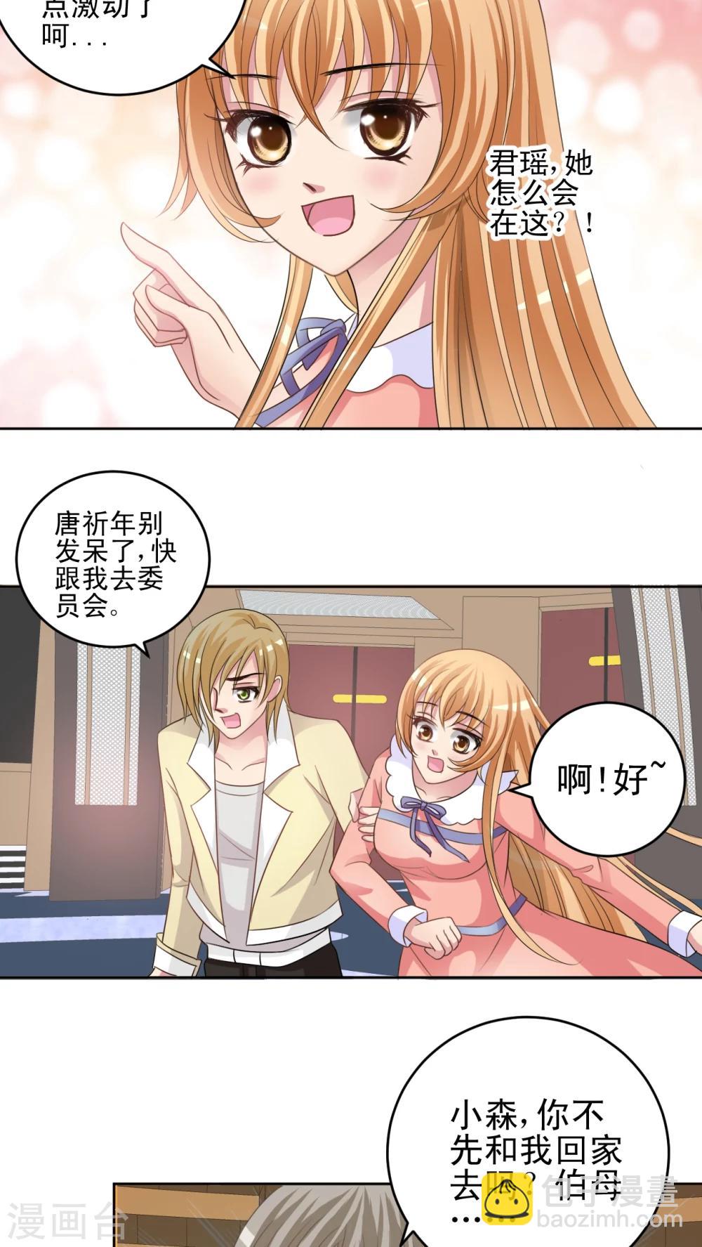 第33话 审判-第34话