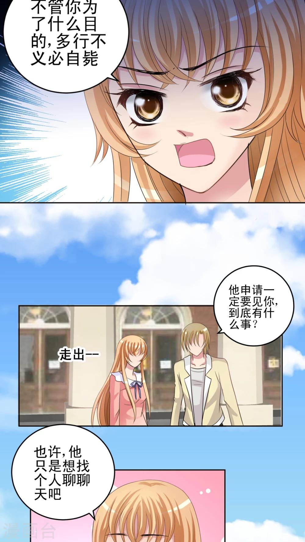 第33话 审判-第34话