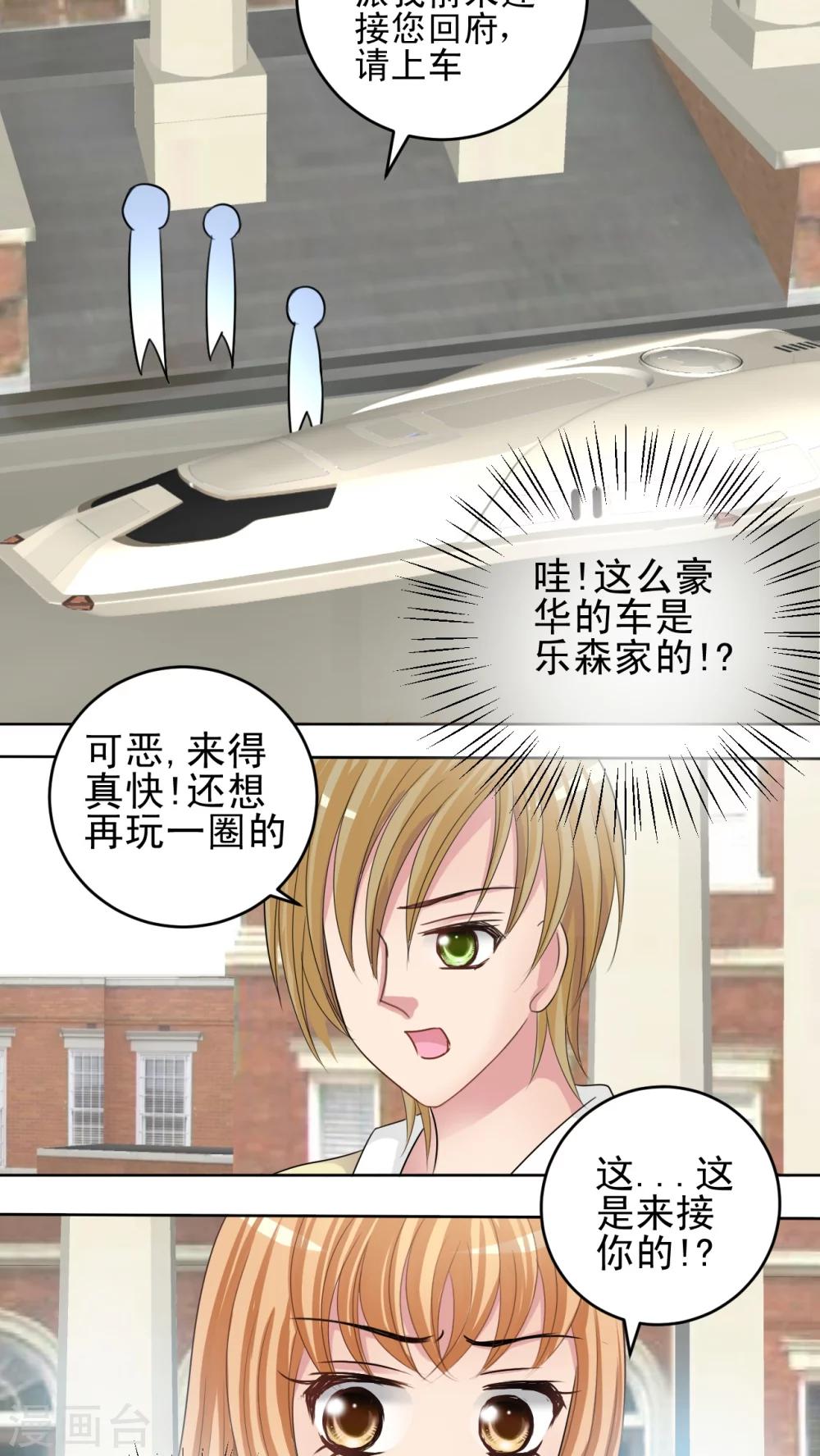 第33话 审判-第34话