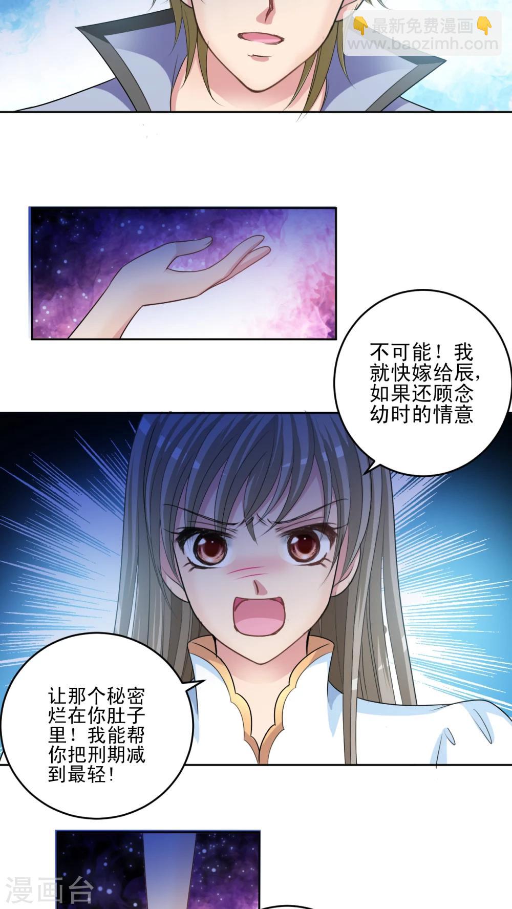 第33话 审判-第34话