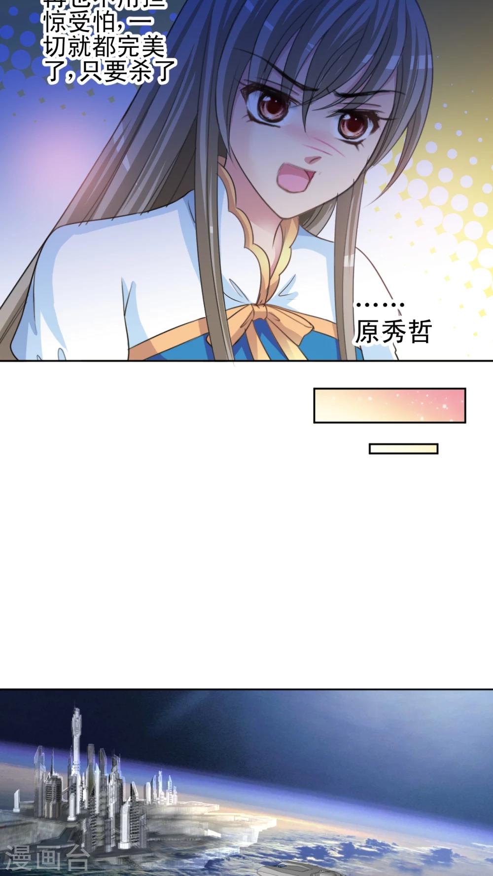 第33话 审判-第34话