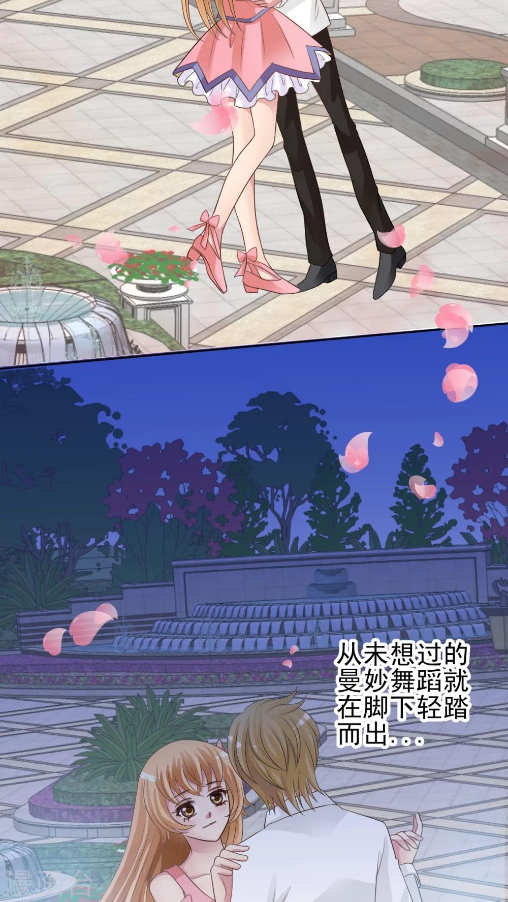 第35话 请你跳支舞好吗?-第36话