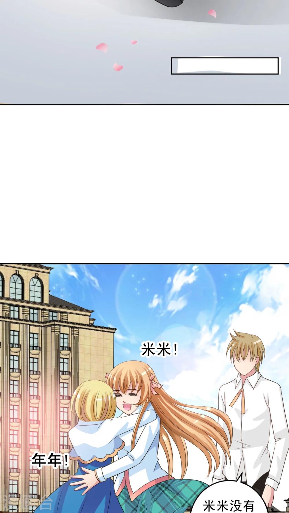 第37话 新生赛-第38话