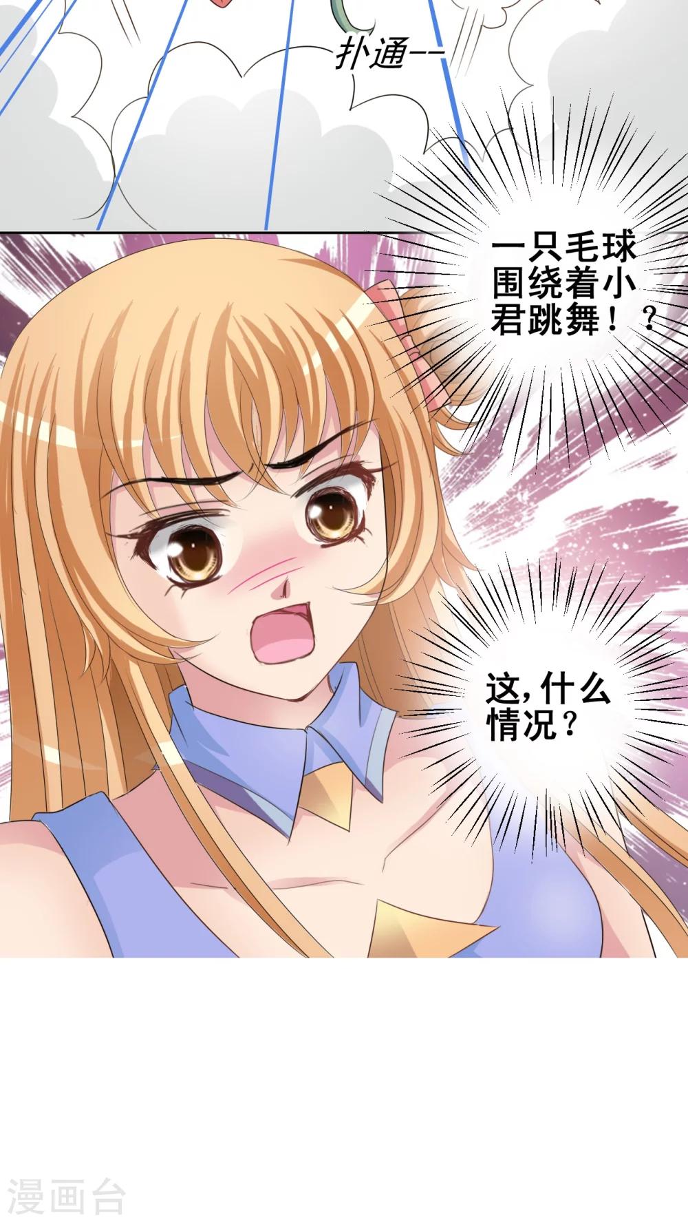 第37话 新生赛-第38话