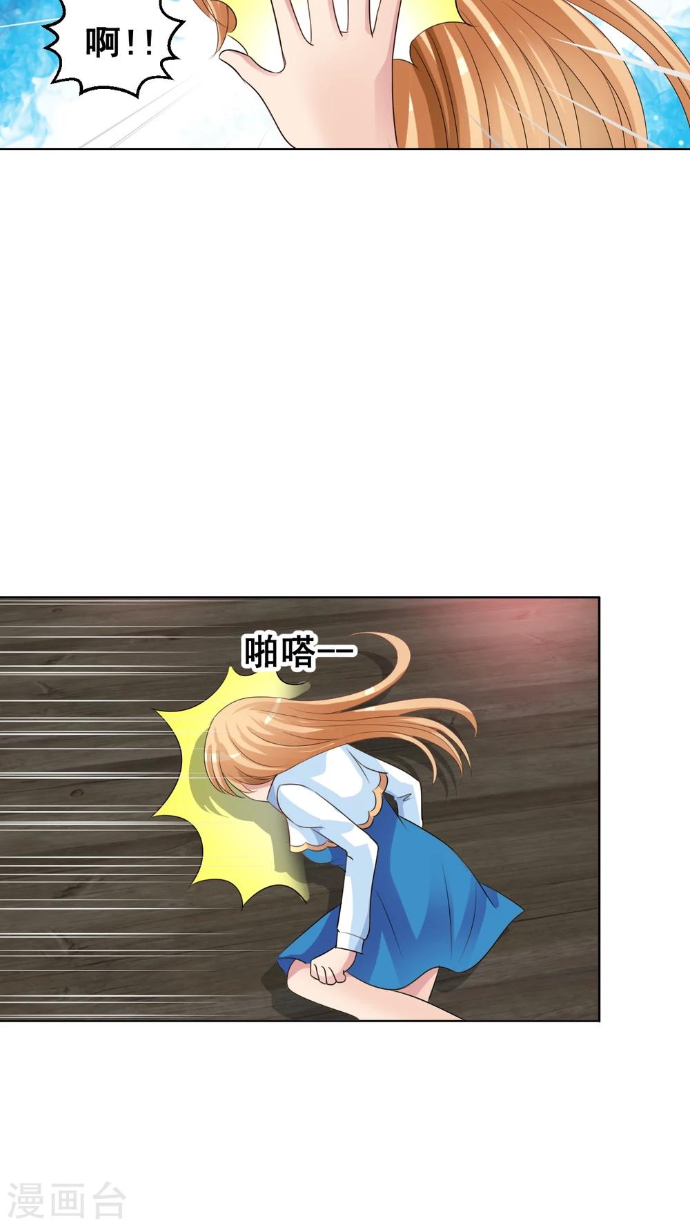 第39话 你有什么遗言快说吧!-第40话