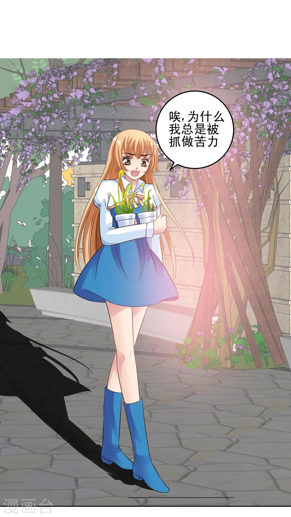 第39话 你有什么遗言快说吧!-第40话
