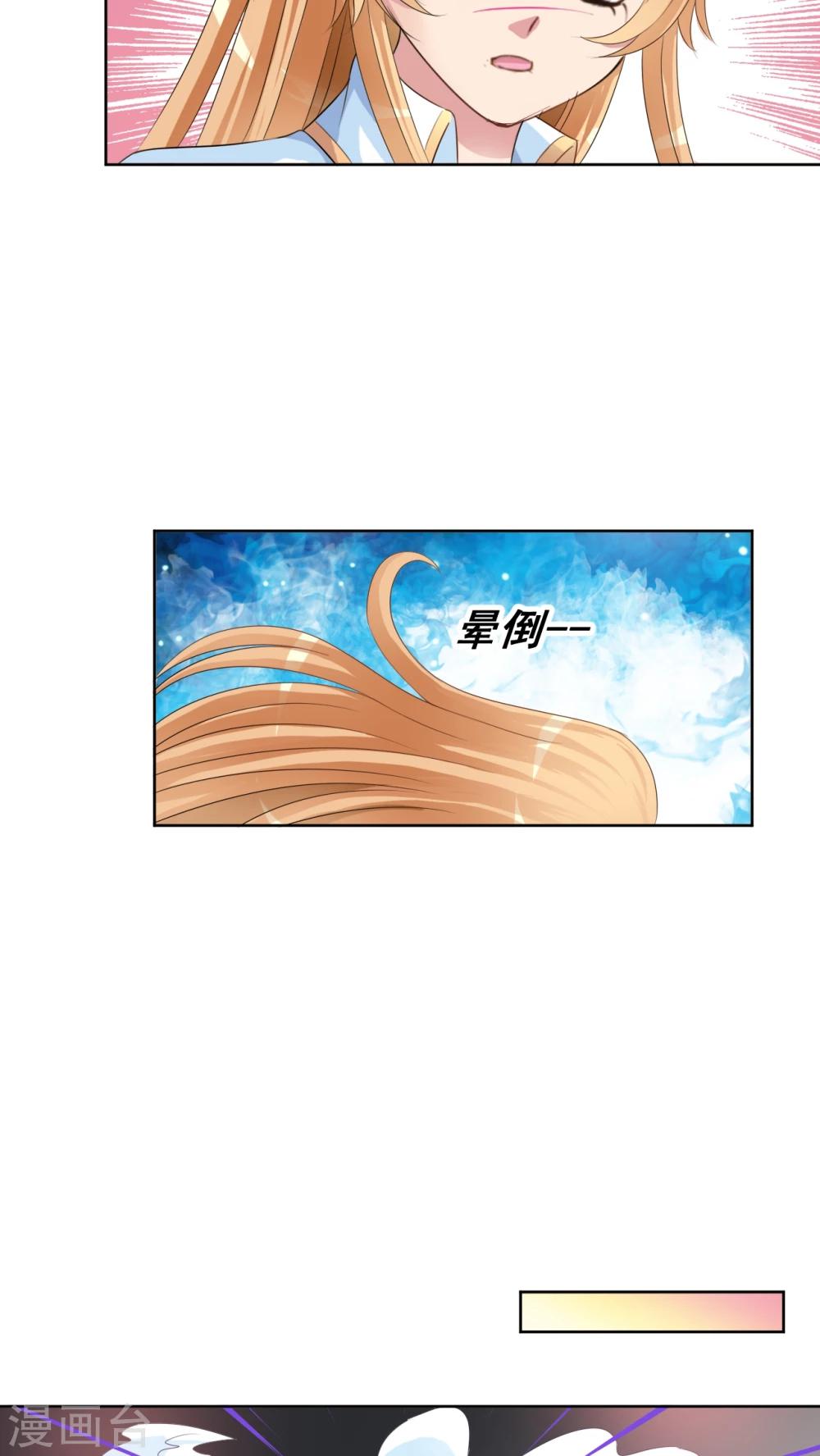 第39话 你有什么遗言快说吧!-第40话