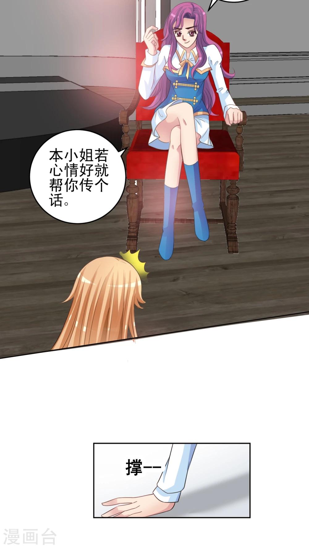 第39话 你有什么遗言快说吧!-第40话