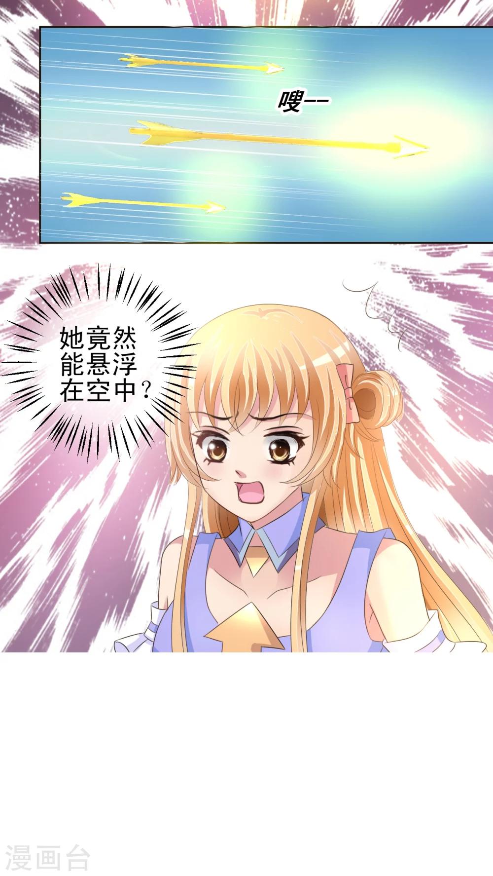 第41话 潜能核-第42话