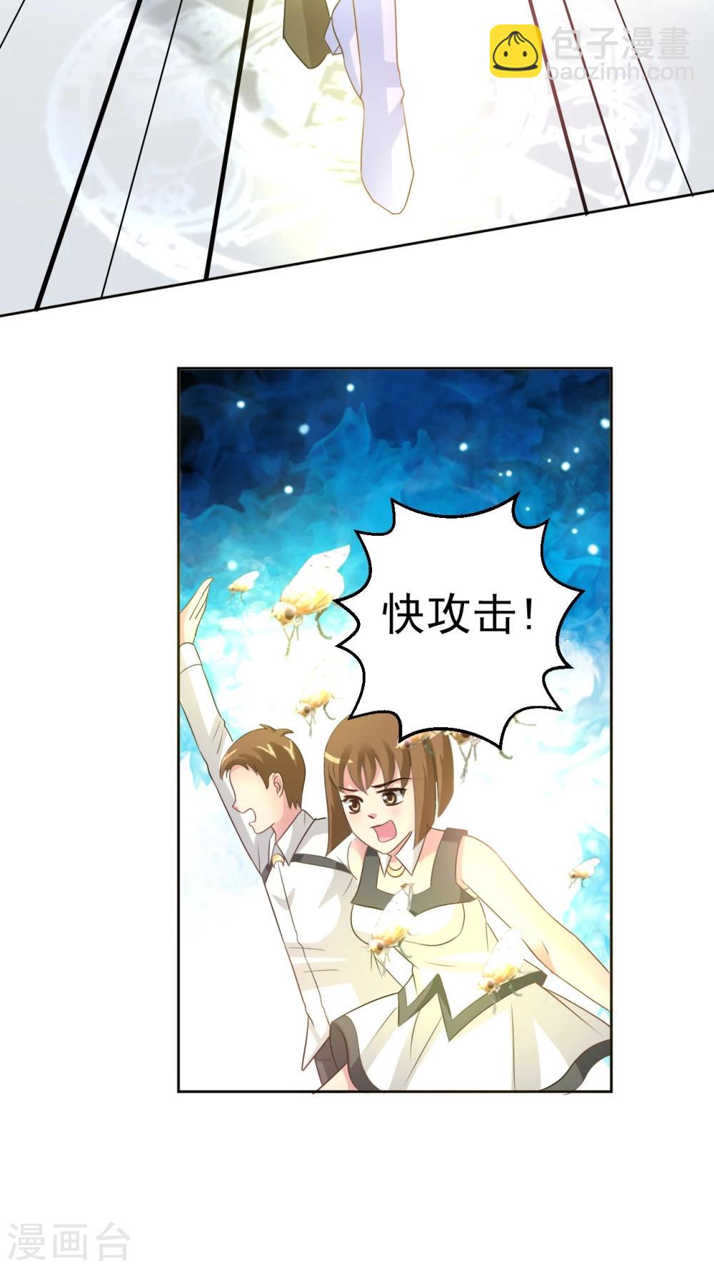 第43话 中级赛-第44话