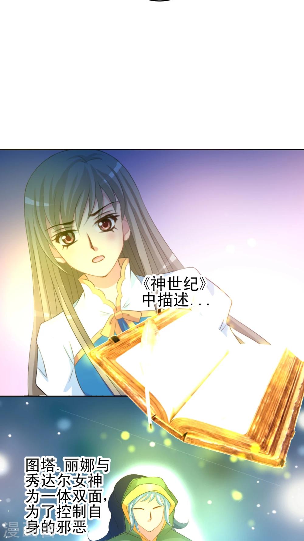 第45话 梦境-第46话