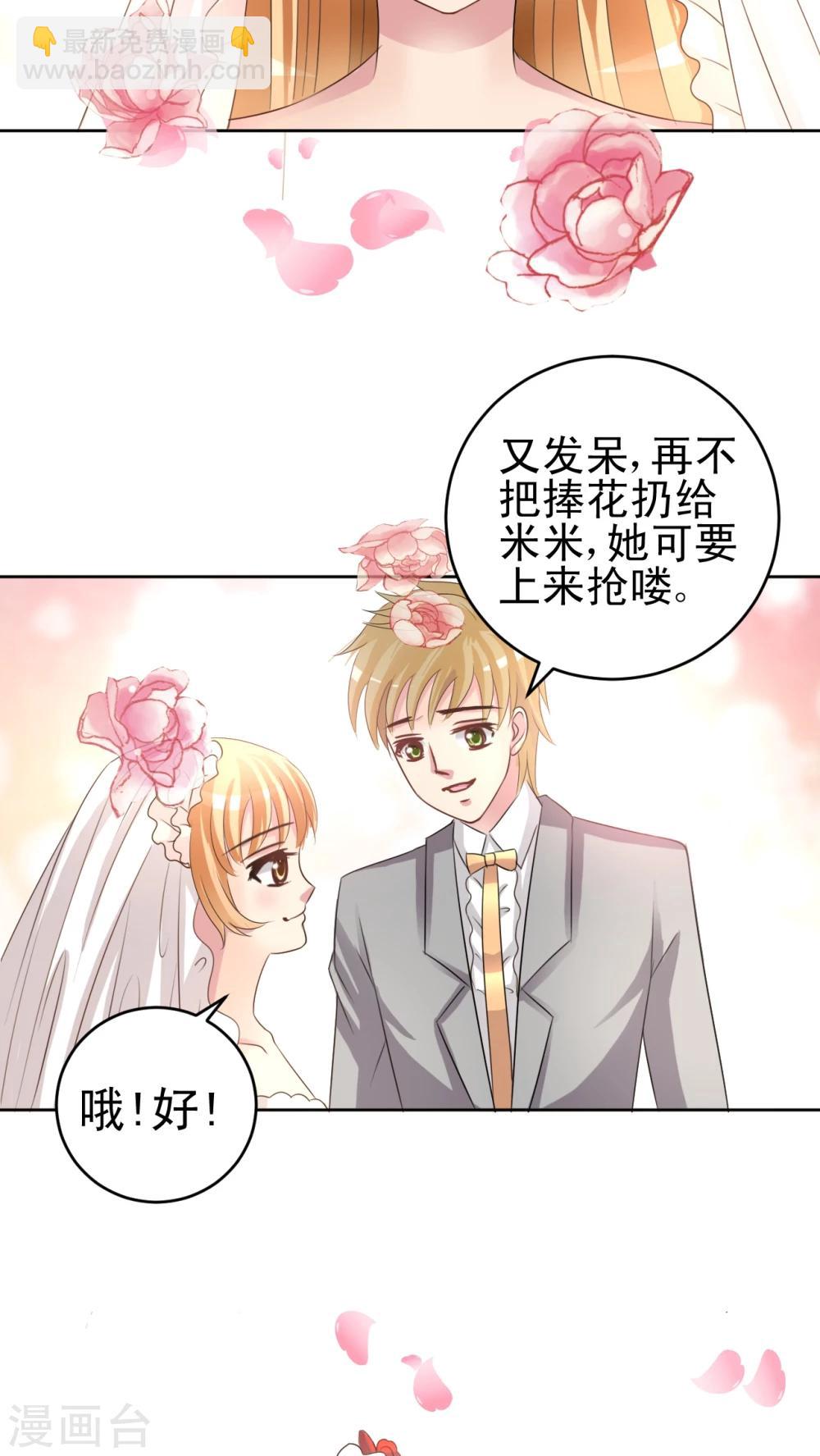 第45话 梦境-第46话