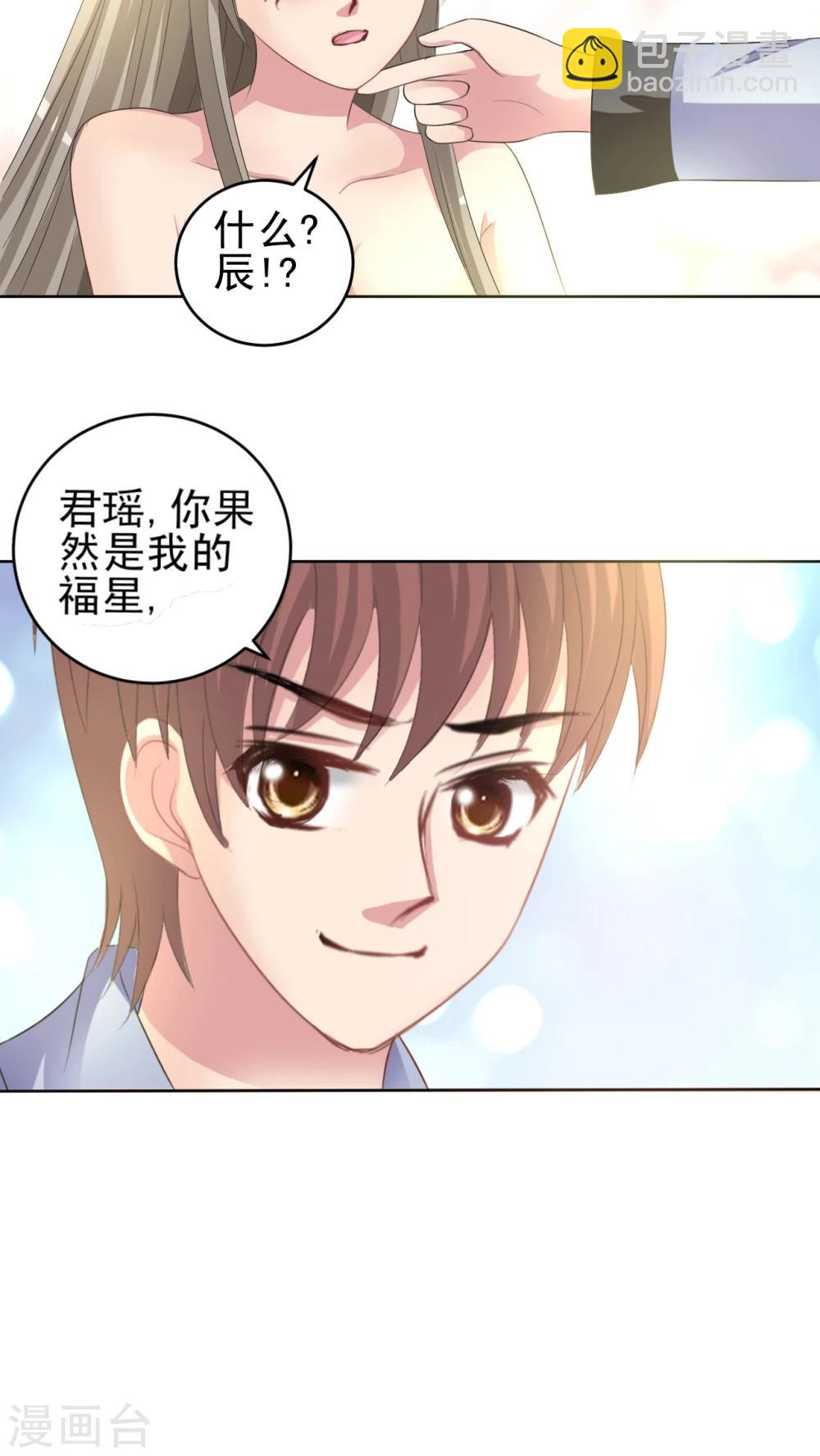 第45话 梦境-第46话