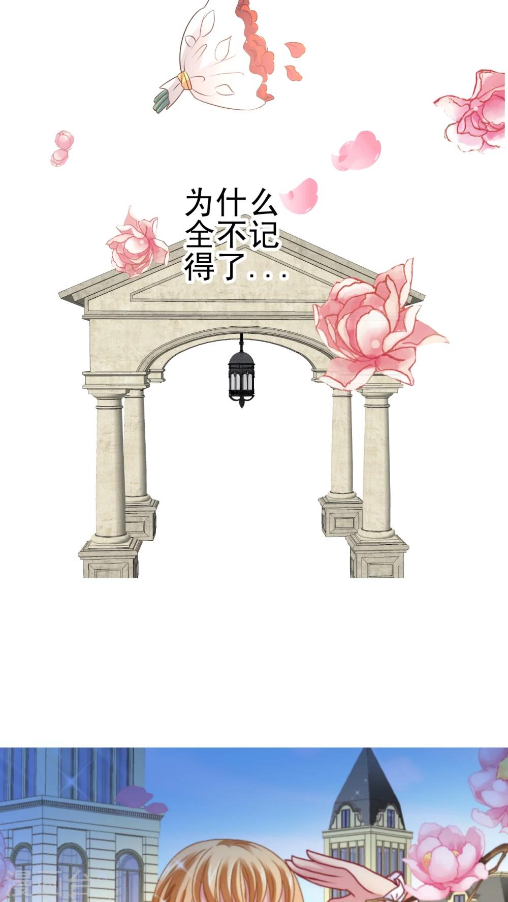 第45话 梦境-第46话