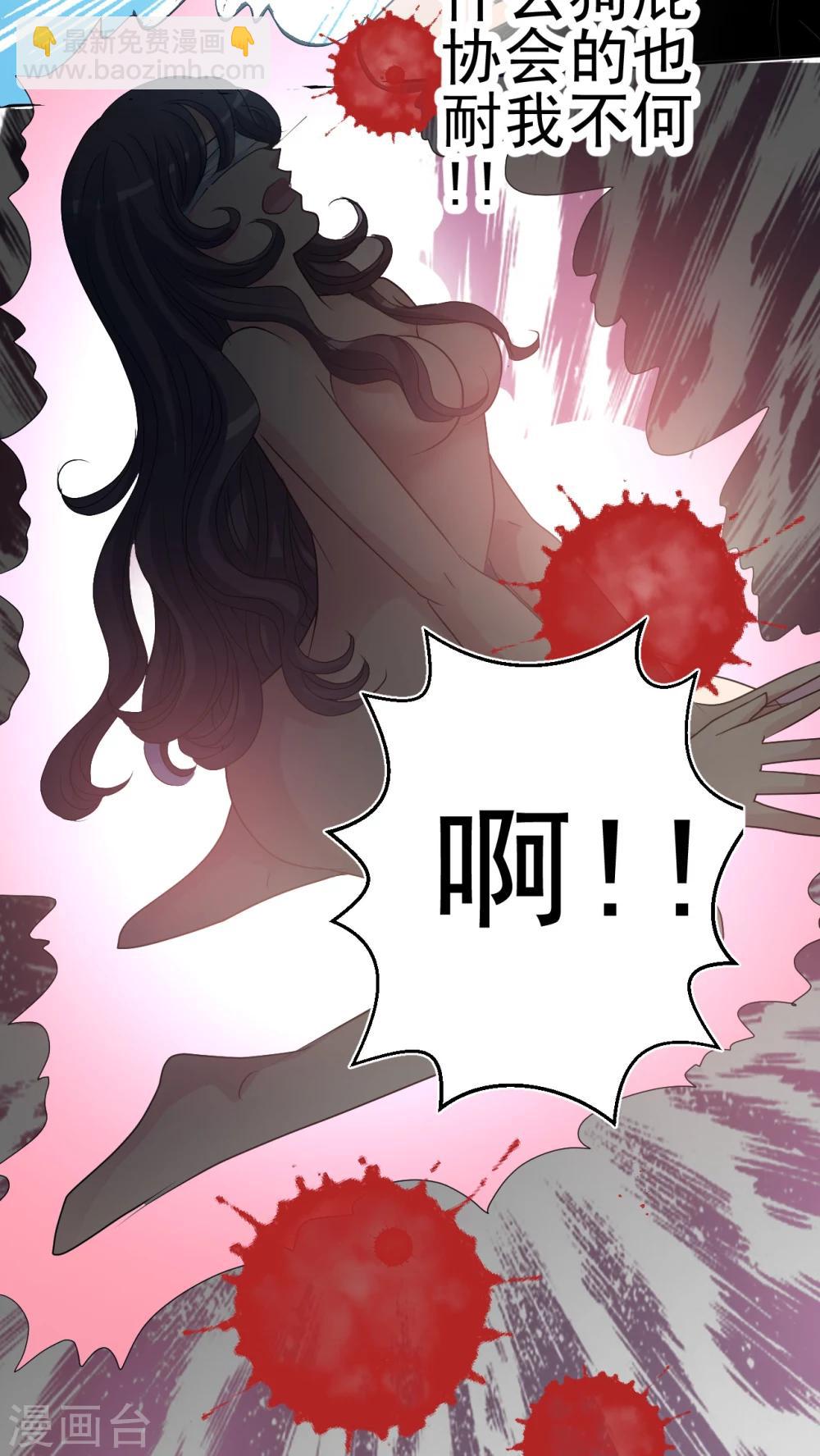 第9话 祭品-第10话